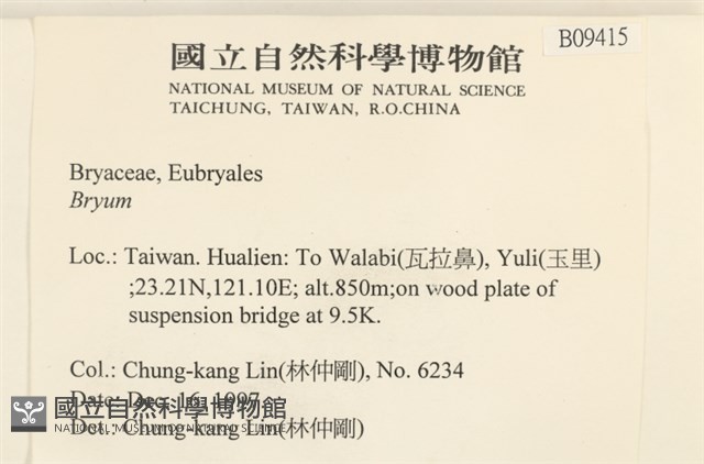 Accession Number:B00009415 Collection Image, Figure 2, Total 2 Figures