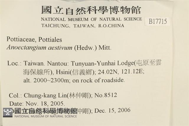 登錄號:B00017715藏品圖，第2張