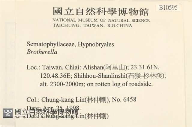 登錄號:B00010595藏品圖，第2張