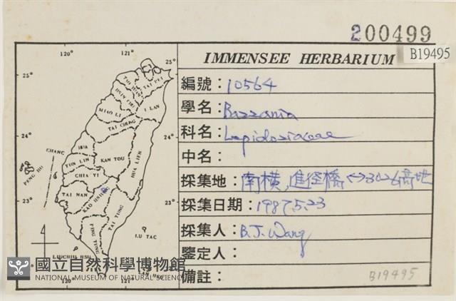 登錄號:B00019495藏品圖，第2張