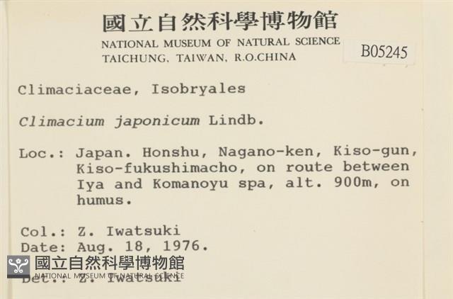 登錄號:B00005245藏品圖，第2張