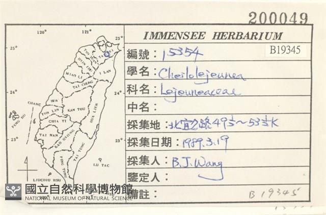 登錄號:B00019345藏品圖，第2張