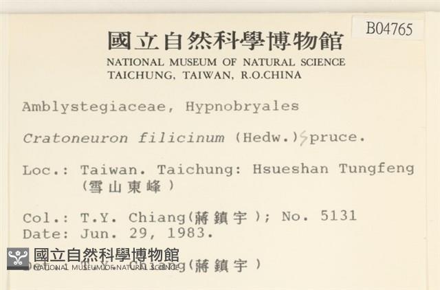 登錄號:B00004765藏品圖，第2張