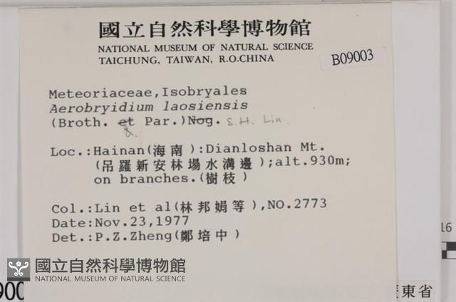 登錄號:B00009005藏品圖，第2張