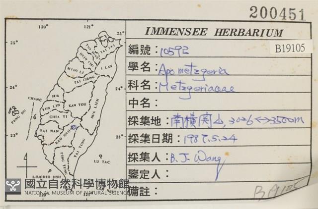 登錄號:B00019105藏品圖，第2張