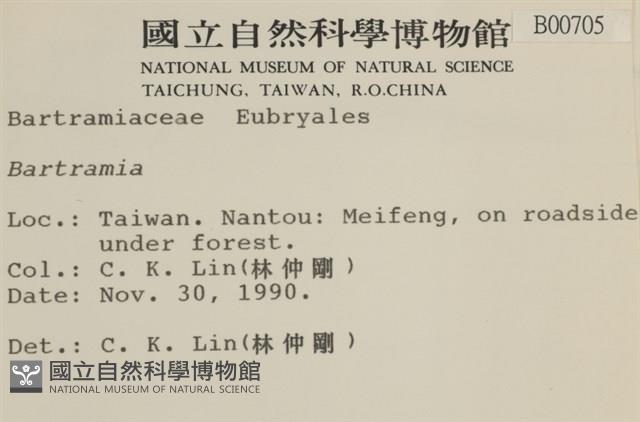 登錄號:B00000705藏品圖，第2張