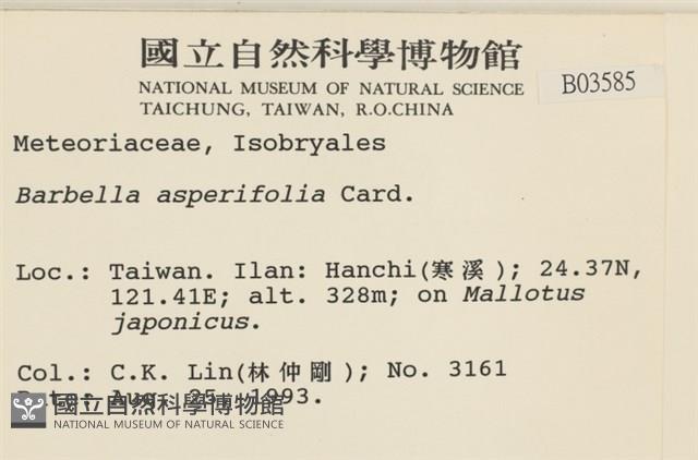 登錄號:B00003585藏品圖，第2張