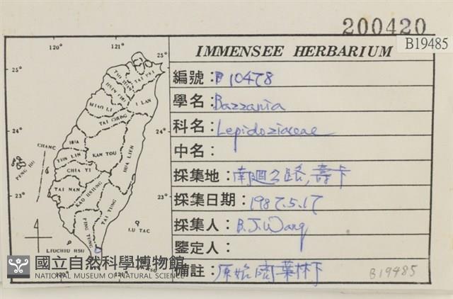 登錄號:B00019485藏品圖，第2張