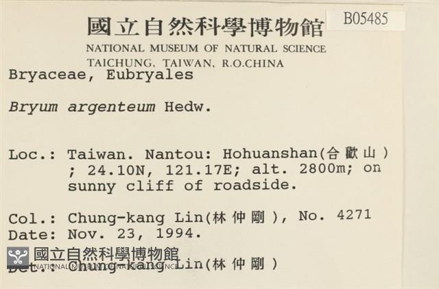 真蘚藏品圖，第2張