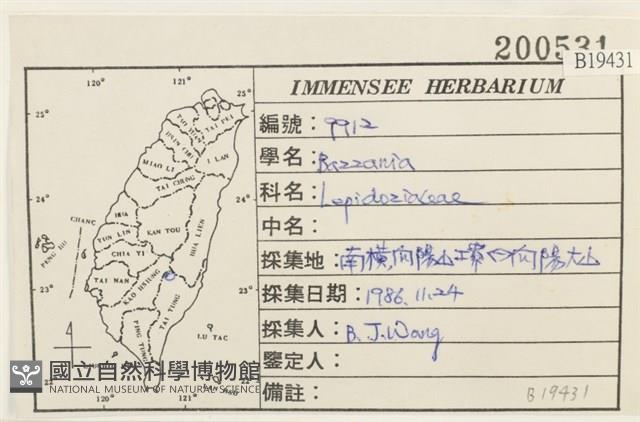 登錄號:B00019431藏品圖，第2張