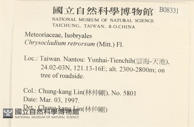 登錄號:B00008331藏品圖，第2張