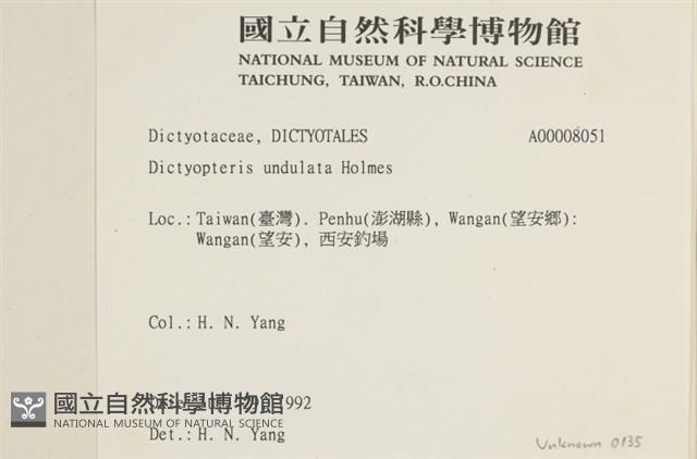 登錄號:A00008051藏品圖，第2張