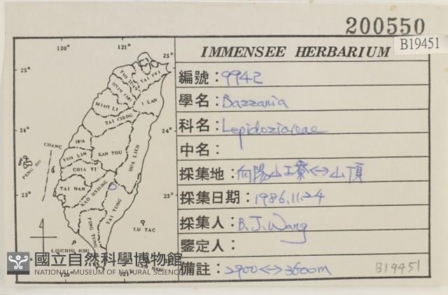 登錄號:B00019451藏品圖，第2張