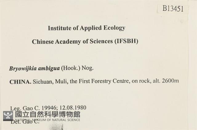 登錄號:B00013451藏品圖，第2張