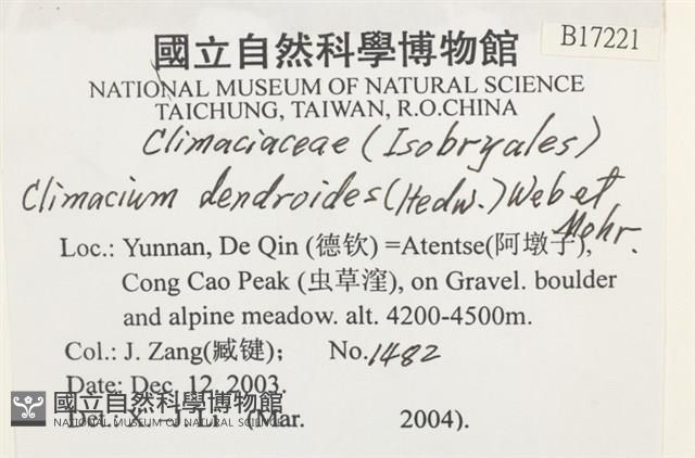 登錄號:B00017221藏品圖，第2張