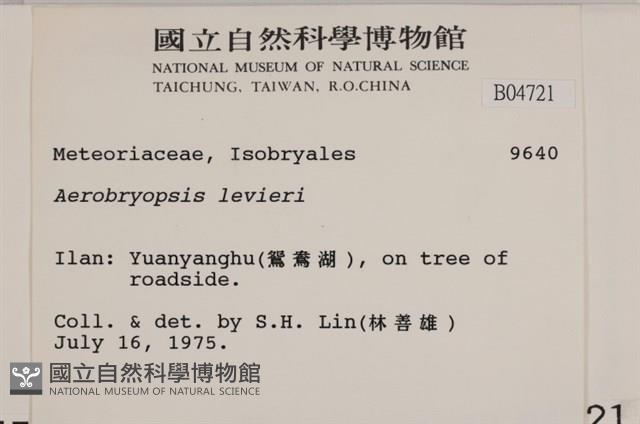 登錄號:B00004721藏品圖，第2張