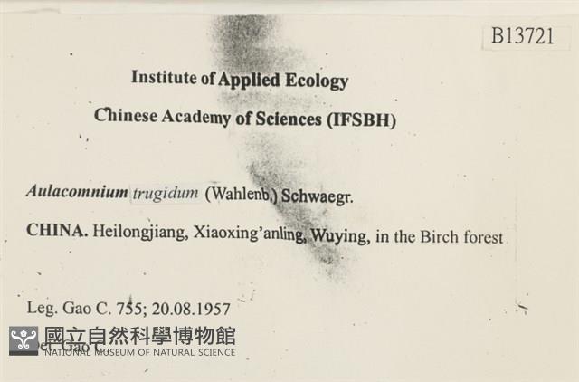 登錄號:B00013721藏品圖，第2張