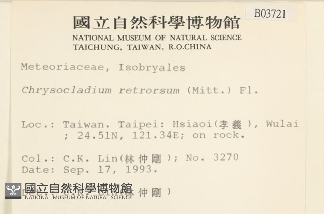 登錄號:B00003721藏品圖，第2張