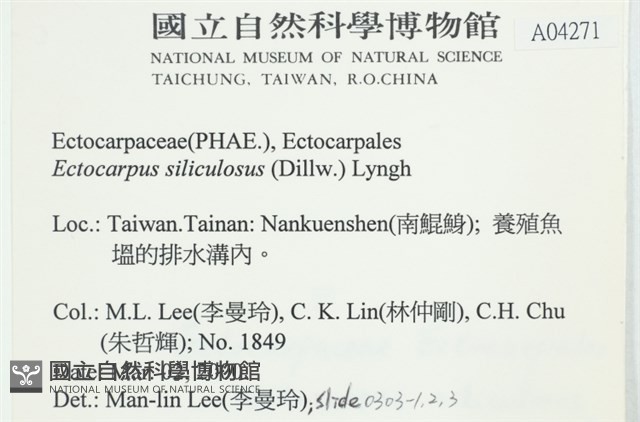 登錄號:A00004271藏品圖，第2張