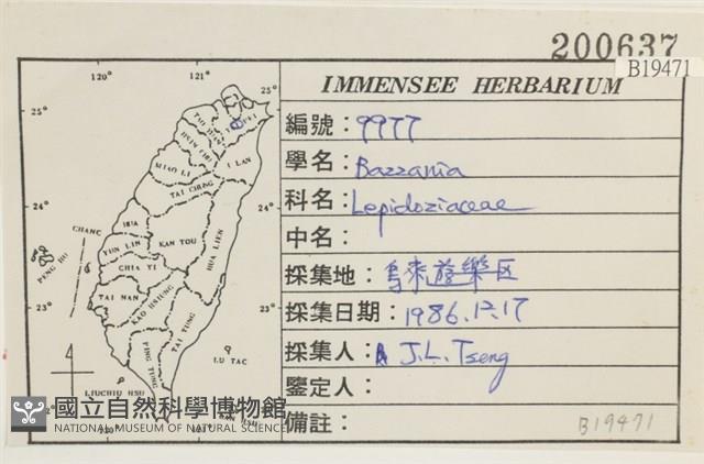 登錄號:B00019471藏品圖，第2張