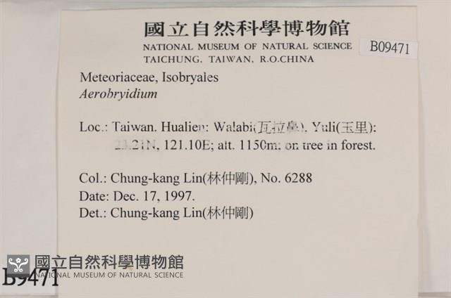 登錄號:B00009471藏品圖，第2張