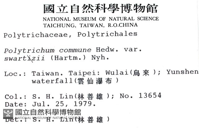登錄號:B00004471藏品圖，第2張