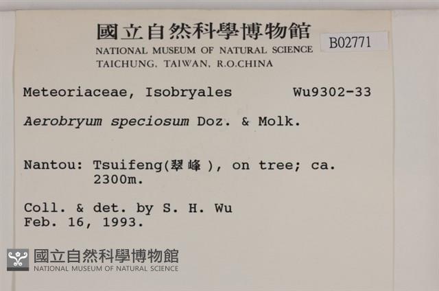 登錄號:B00002771藏品圖，第2張