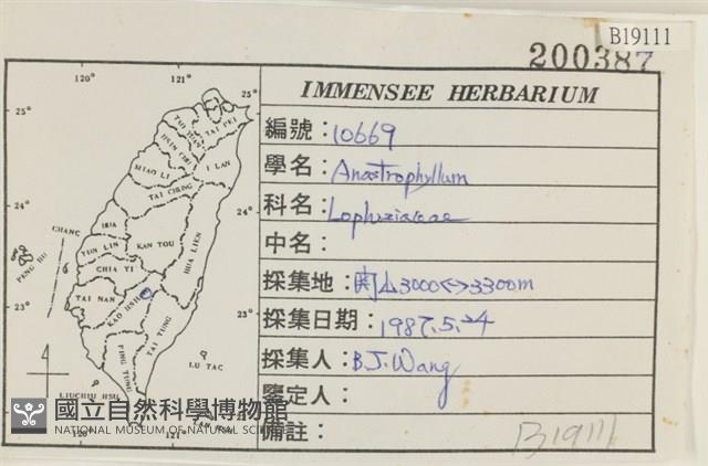 登錄號:B00019111藏品圖，第2張