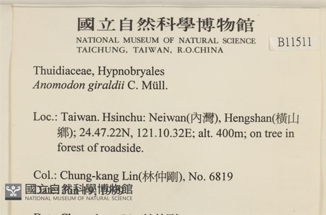 登錄號:B00011511藏品圖，第2張