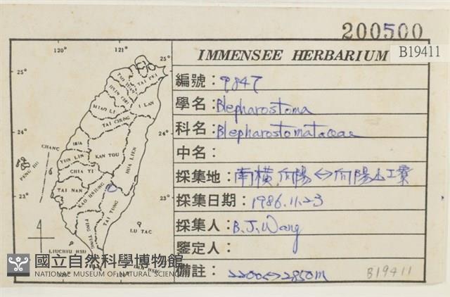 登錄號:B00019411藏品圖，第2張
