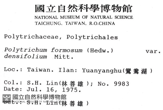 登錄號:B00004491藏品圖，第2張