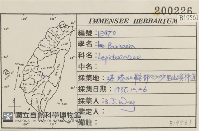 登錄號:B00019561藏品圖，第2張