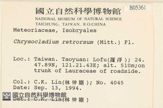 登錄號:B00005361藏品圖，第2張