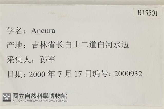 登錄號:B00015501藏品圖，第2張