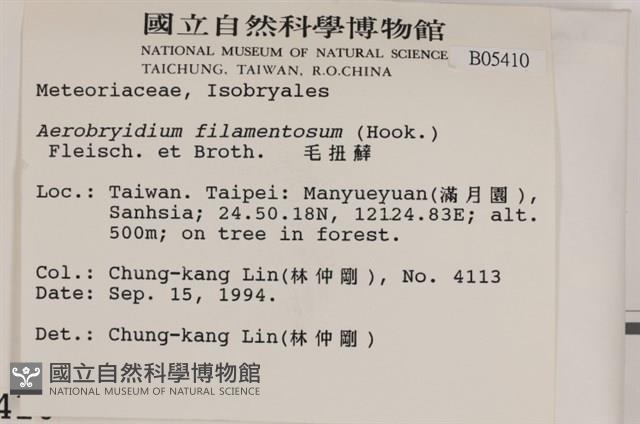 登錄號:B00005401藏品圖，第2張