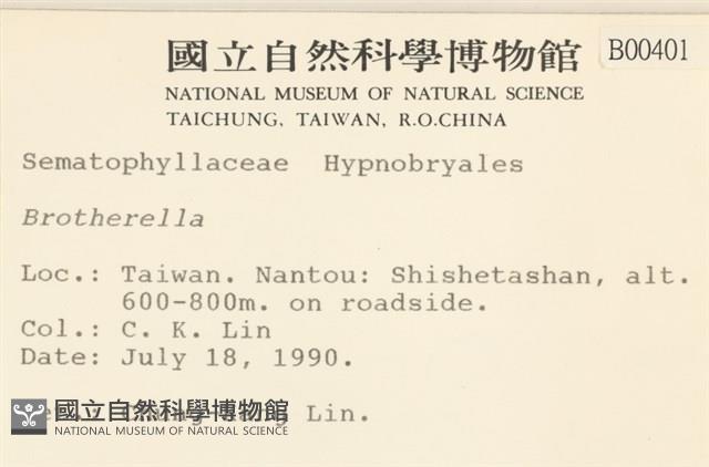 登錄號:B00000401藏品圖，第2張