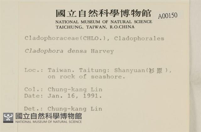 登錄號:A00000150藏品圖，第2張