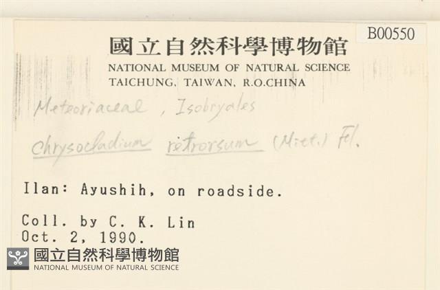 登錄號:B00000550藏品圖，第2張