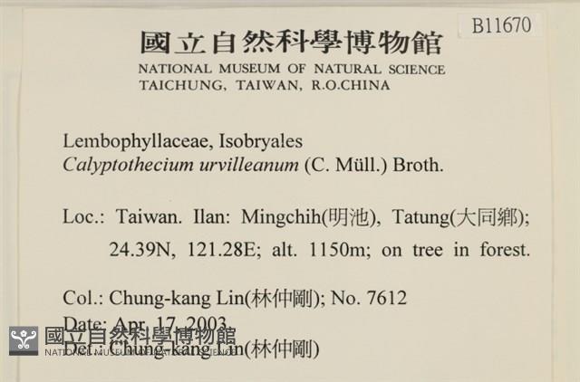 登錄號:B00011670藏品圖，第2張