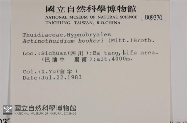 登錄號:B00009370藏品圖，第2張