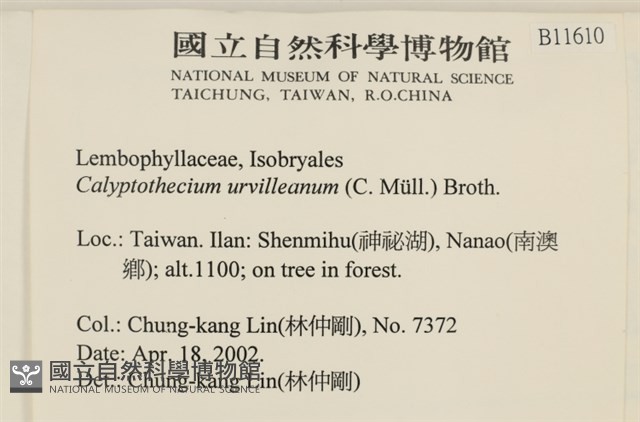 登錄號:B00011610藏品圖，第2張