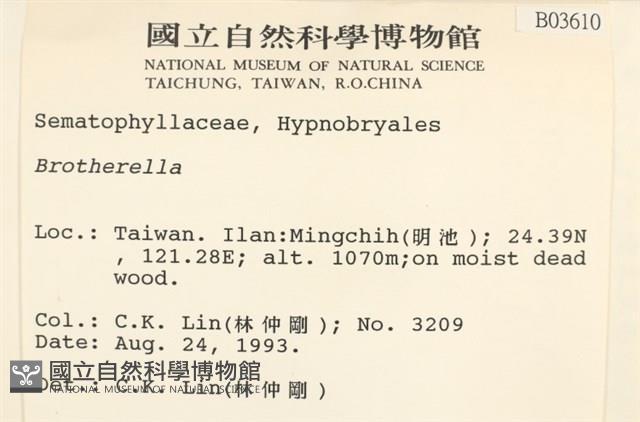 登錄號:B00003610藏品圖，第2張