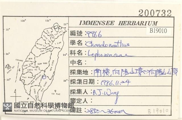 登錄號:B00019010藏品圖，第2張