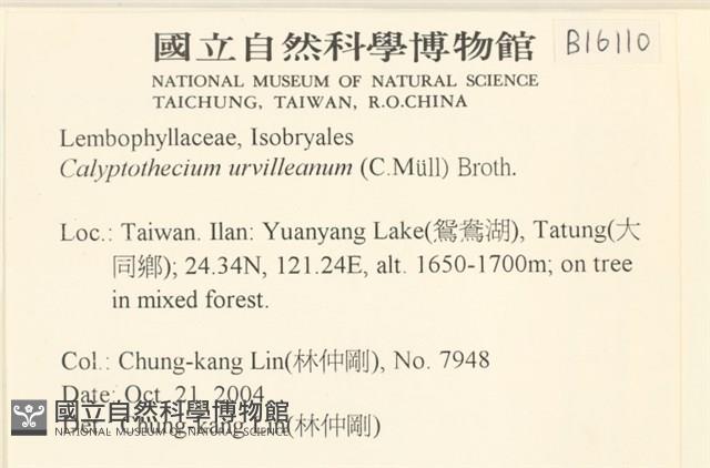 登錄號:B00016110藏品圖，第2張