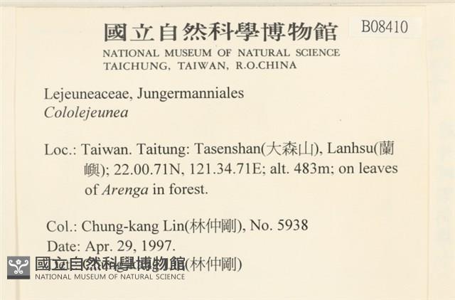 登錄號:B00008410藏品圖，第2張