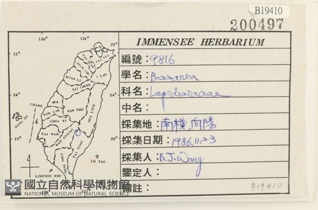 登錄號:B00019410藏品圖，第2張