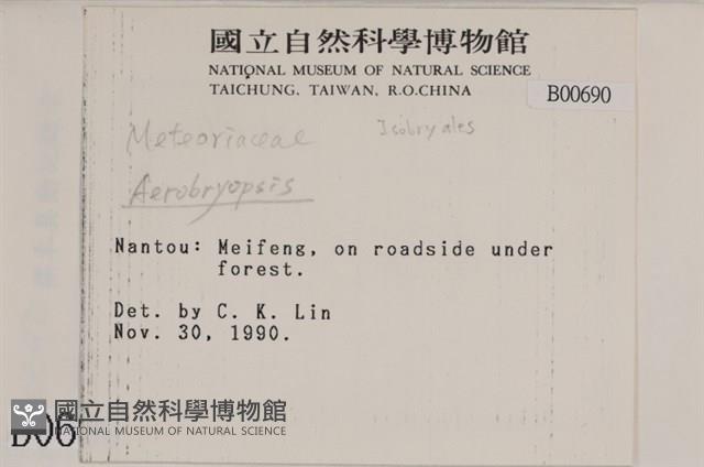 登錄號:B00000690藏品圖，第2張