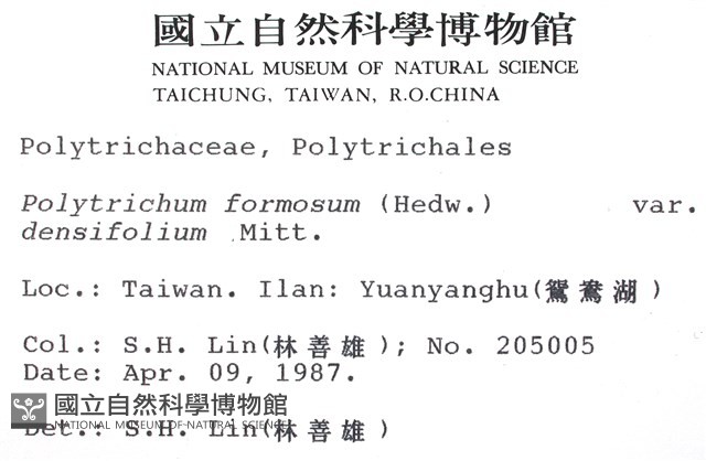 登錄號:B00004490藏品圖，第2張