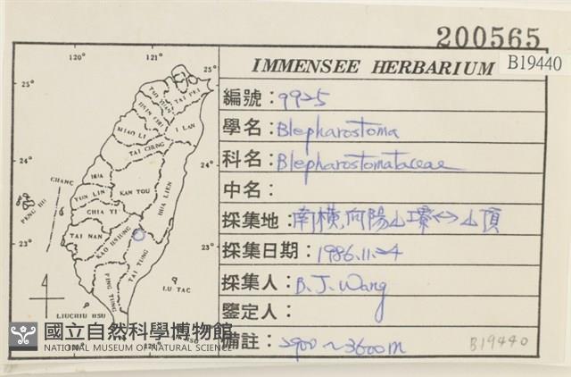 登錄號:B00019440藏品圖，第2張