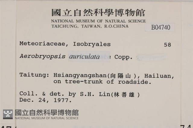 Accession Number:B00004740 Collection Image, Figure 2, Total 2 Figures